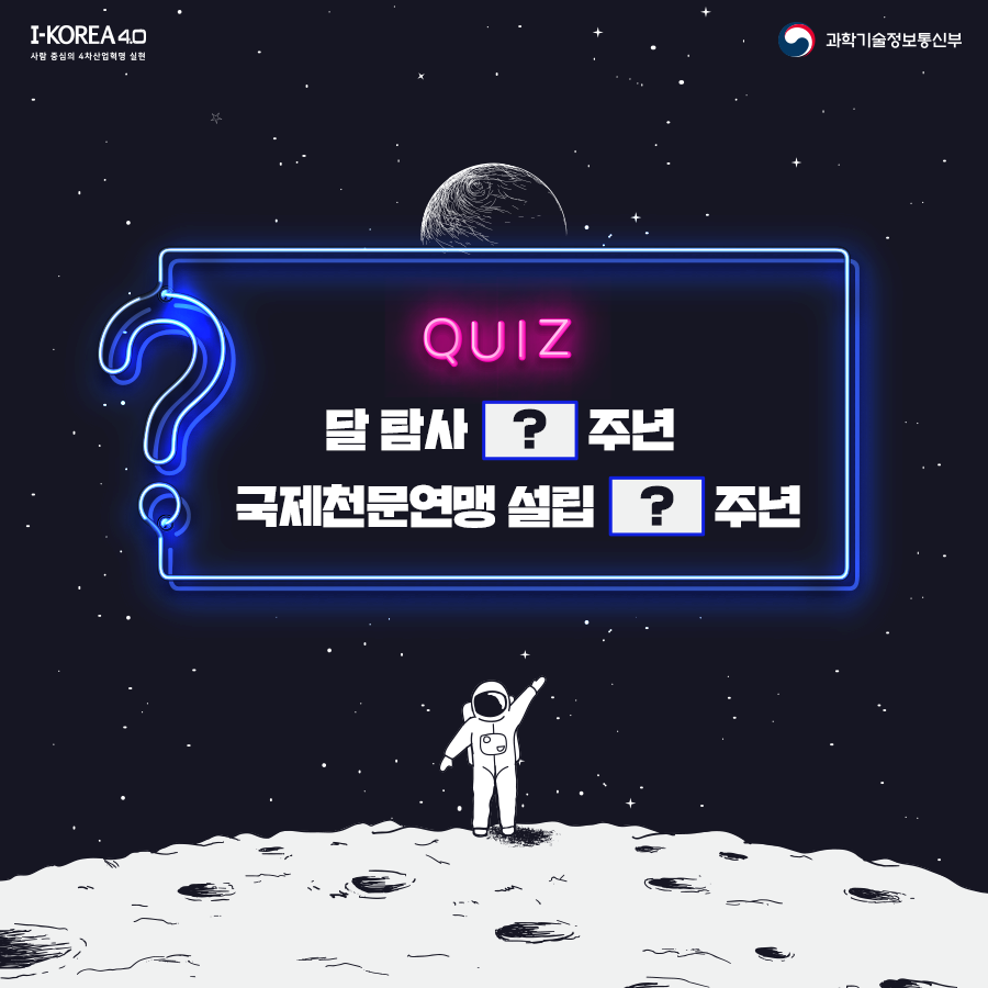 과학기술정보통신부 tweet media