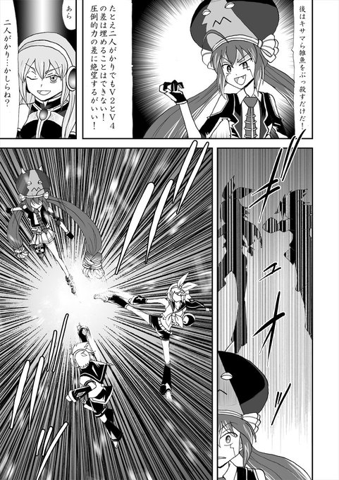 変身シーンのtwitterイラスト検索結果 古い順