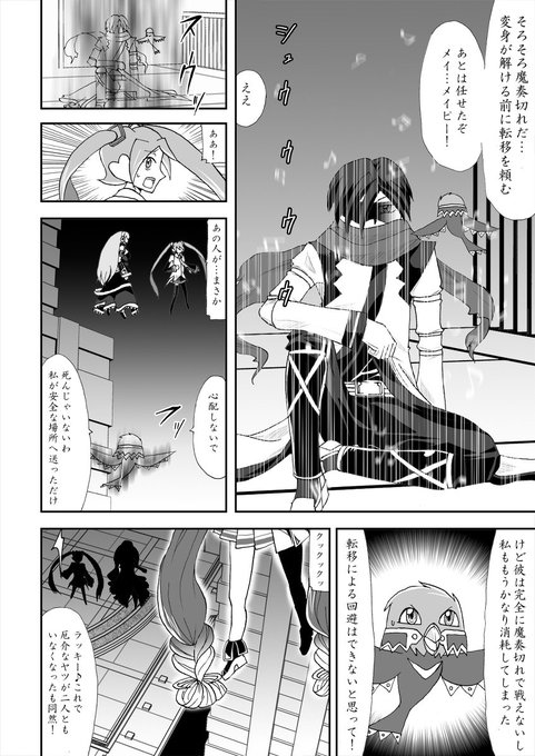 Gumiのtwitterイラスト検索結果 古い順 Gumiのtwitterイラスト検索結果 古い順