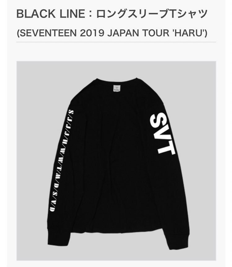 프 루 固定ツイ見て欲しいです ジャニーズjr なにわ男子のみっちーこと道枝駿佑くんがセブチの服きてる まえはっすんもきてたよなセブチのパーカー Jrの中で流行ってるとか ジャニヲタ友情報 프 루 固定ツイ見て欲しいです ジャニーズjr なにわ男子のみっちーこと道枝駿佑くんがセブチの服きてる まえはっすんもきてたよなセブチのパーカー Jrの中で流行ってるとか ジャニヲタ友情報