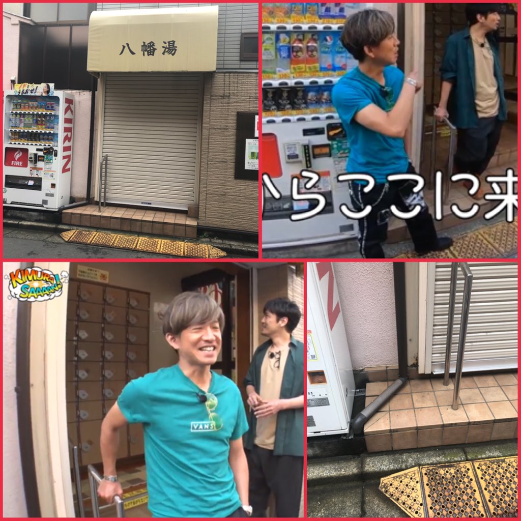 当時のメディア報道・掲載写真