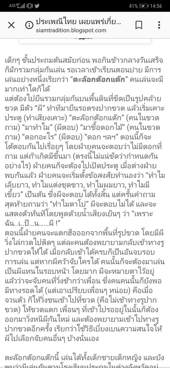 leeknowxcool's tweet photo. @jaehwanxctus อ๋อออออ https://t.co/H4atL4FG0l