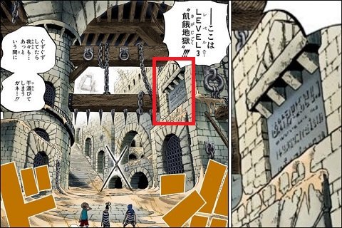 Log ワンピース考察 Manganoua さんのマンガ一覧 リツイート順 16ページ ツイコミ 仮