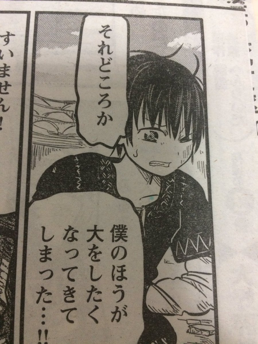 Today7/16発売のヤングチャンピオン烈No.8に、異世界のトイレで大をする。二話掲載されてまーす。今回は怒涛のトイレエピソードから、さらなるすごい展開が…!!?
単行本2巻も9/19発売でーす!