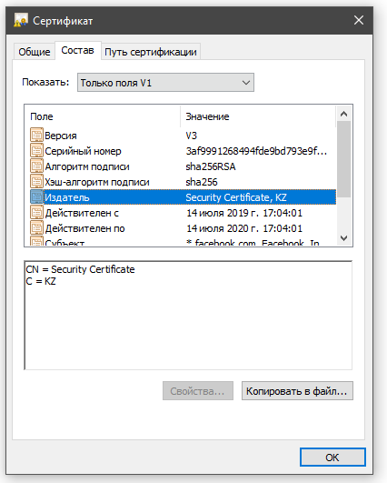 wtf?? <a href="/telecom_kz/">Казахтелеком</a>  зачем так  с facebook.com