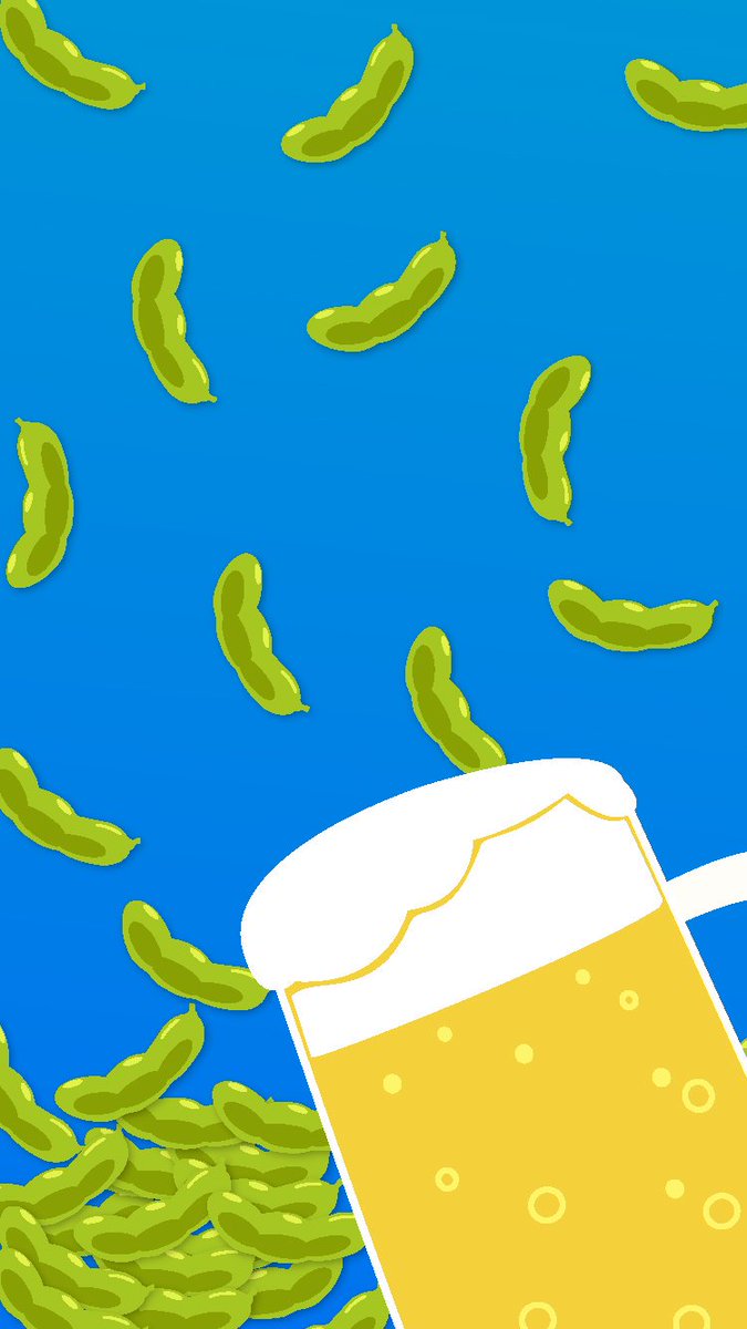 三ツ矢 鈴菜 だいぶ前にリクエストもらったビールと枝豆の壁紙2種 Iphone7 8でぴったりサイズ ご使用はケータイ 壁紙のみのでお願いします 加工 再配布 壁紙以外への利用 フリー素材 フリー壁紙 壁紙 三ツ矢 鈴菜 だいぶ前にリクエストもらったビールと枝豆の壁紙2種 Iphone7 8でぴったりサイズ ご使用はケータイ 壁紙のみのでお願いします 加工 再配布 壁紙以外への利用 フリー素材 フリー壁紙 壁紙