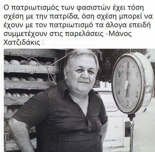 Βιργινία Κοκκίνου tweet media