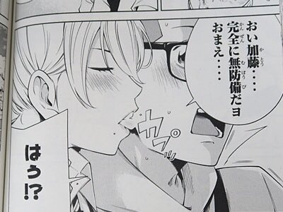 ヤンキーjkの異常な愛情のtwitterイラスト検索結果 ヤンキーjkの異常な愛情のtwitterイラスト検索結果