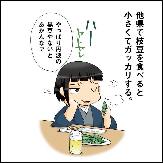 兵庫県広報 Hyogokoho さんのマンガ一覧 リツイート順 4ページ ツイコミ 仮 兵庫県広報 Hyogokoho さんのマンガ一覧 リツイート順 4ページ ツイコミ 仮