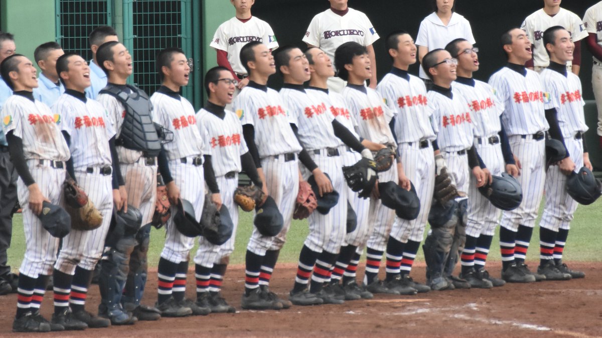 幸福の科学学園