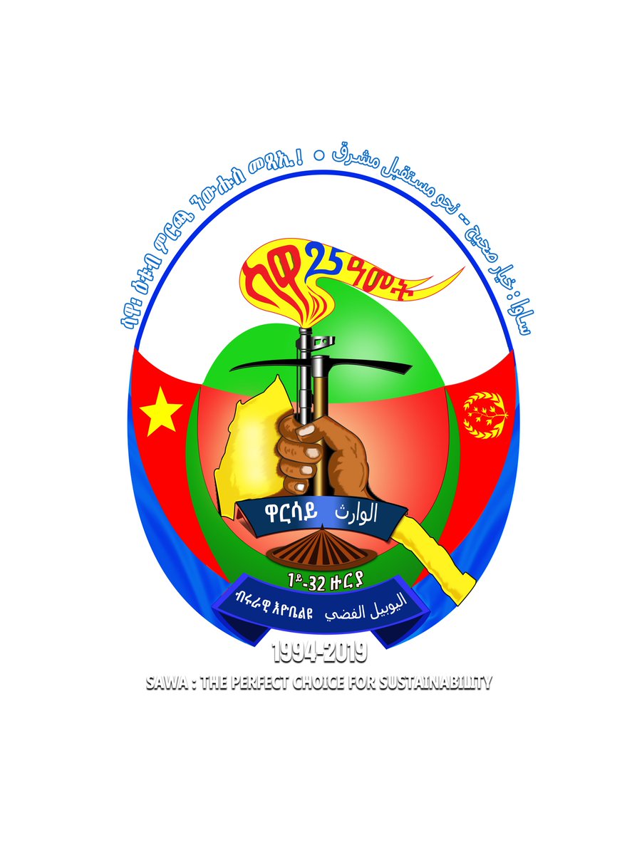 hawelti's tweet photo. #SilverJubilee of #NationalService will be celebrated in Sawa early next month. SAWA has constituted veritable bedrock of Eritrea's architecture of National Defense &amp; Security; epicenter for fostering robust national cohesion; &amp; incubator for imbuing critical skills to the youth https://t.co/dJcUaBuQJf