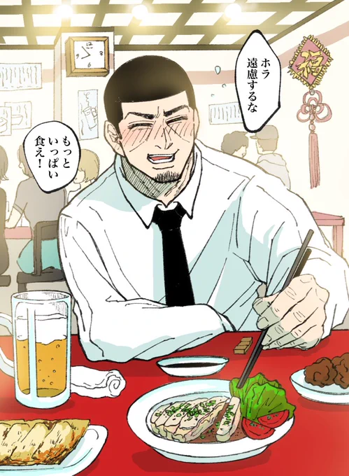 早くこれになりたい🍻 #金カ夢 