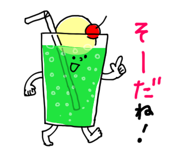 「使える!ダジャレスタンプ」発売中!老若男女使えます!
@c7c55 
https://t.co/8O6wuRbnTo

#LINEスタンプ #クリエイターズスタンプ #micomalu #ダジャレ 