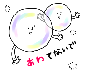 「使える!ダジャレスタンプ」発売中!老若男女使えます!
@c7c55 
https://t.co/8O6wuRbnTo

#LINEスタンプ #クリエイターズスタンプ #micomalu #ダジャレ 