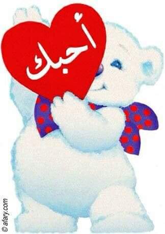 اهل الخميس من صاحي