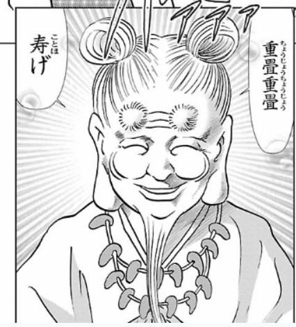 咲良の居酒屋歳時奇(1) (ボニータ・コミックス) 

神々が集まる不思議な居酒屋「佐庭」と"視えちゃう"女の子「咲良」の美味しい物語開幕!

伝統行事のウンチクと旬の味満載の神グルメコミック!

試し読み「雛祭り」
https://t.co/Oy1vtjfdYa

e-hon
https://t.co/pO11f2kM4r 