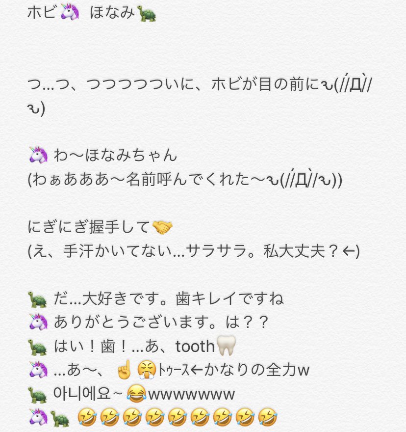 tt__S2S2's tweet photo. 190716 握手会 ホビ 3部

最後ホビも恥ずかしかったのか顔赤くして爆笑してた😂
そのおかげで綺麗な歯並び拝めました🙏
周りのスタッフも笑ってて秒だったけど幸せな時間でした🥺❤️
春日のトゥース知ってて感動←

そして…ホビは美しかった😭😭😭❤️

#BTS握手会 https://t.co/GALigLGwMr
