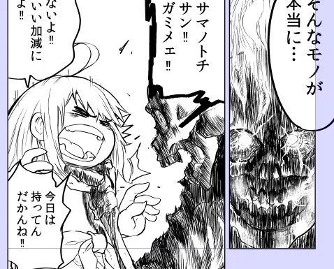 クリーチャー系描くの好き 
