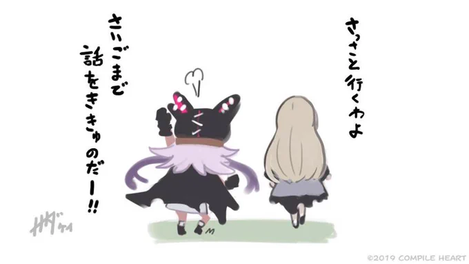 監獄ジェイルおさんぽシリーズ①

ハーメルンとグレーテルのじぇいるおさんぽ

#メアリスケルター 