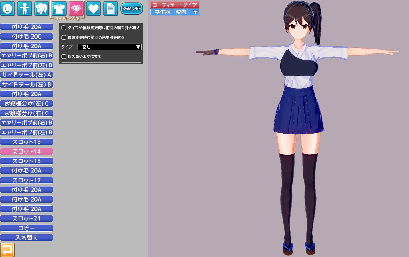アオ Pa Twitter 最近キャラ作ってないからリハビリがてら作りました 正規空母の中で一番すこ コイカツ 艦これ 加賀