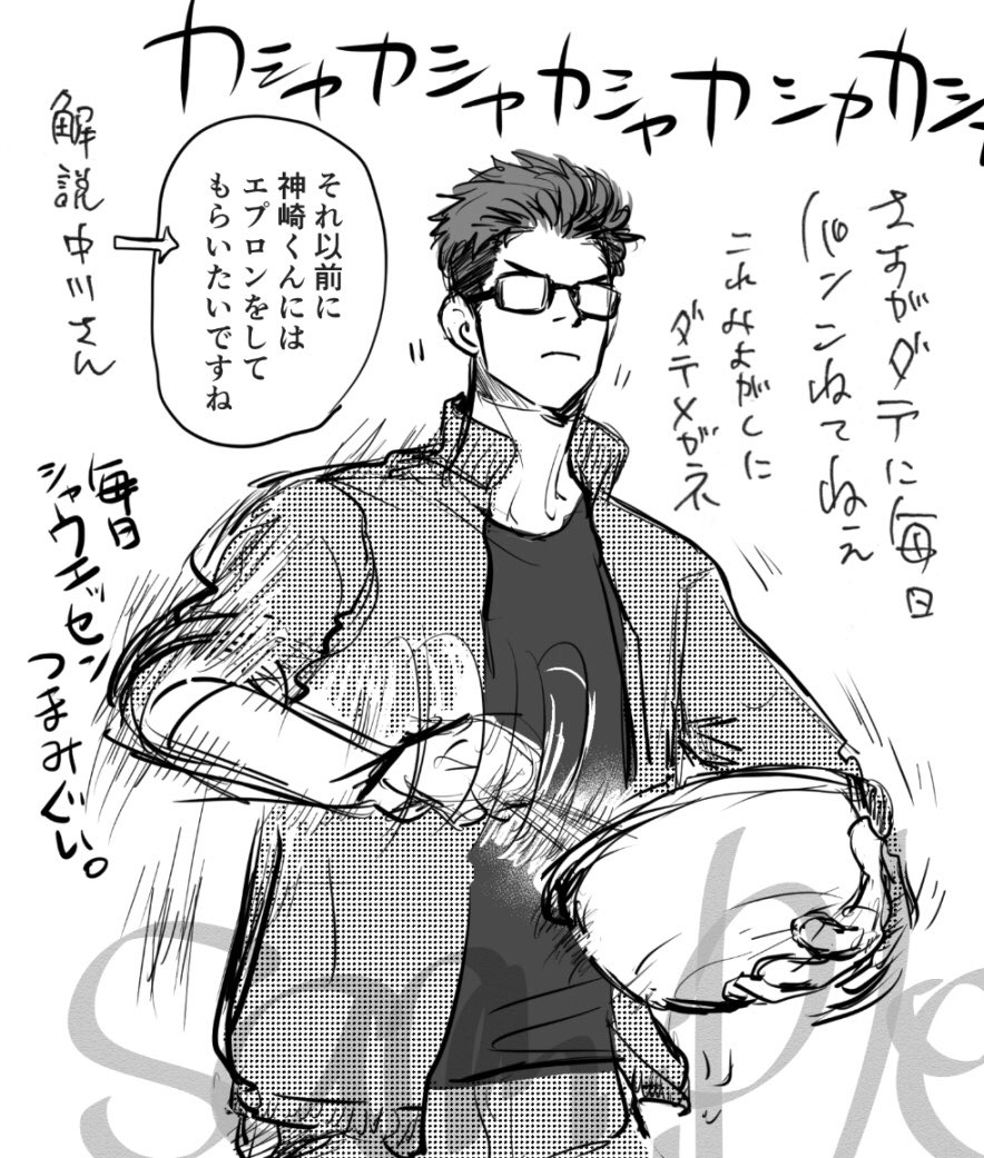 同棲ヤンキー赤松セブンネーム集 通販書店さん。🐘🦒
マンガ展 https://t.co/mnRbsdbkQX
虎の穴 https://t.co/ffuSvZlOKr
コミコミスタジオ https://t.co/nq47aF8dLF
フロマージュ https://t.co/c51cragFHmアニメイト https://t.co/34kKOmGadL