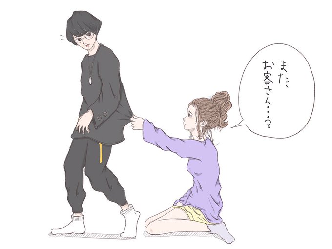 美容師の彼氏がいる生活のtwitterイラスト検索結果 古い順 美容師の彼氏がいる生活のtwitterイラスト検索結果 古い順