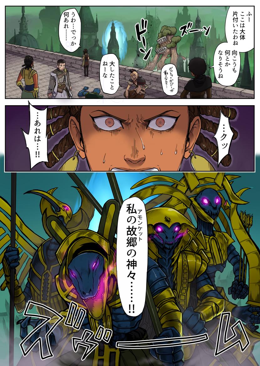 マジック ザ ギャザリング ストーリー漫画 マンガで分かる Magic Story 灯争大戦 編はpdf版も公開しています Pdf版のurlはこちら T Co Rjwrcye3mq Mtgjp Mtgwar マジック ザ ギャザリング ストーリー漫画 マンガで分かる Magic Story 灯争大戦 編はpdf版も公開しています Pdf版のurlはこちら T Co Rjwrcye3mq Mtgjp Mtgwar