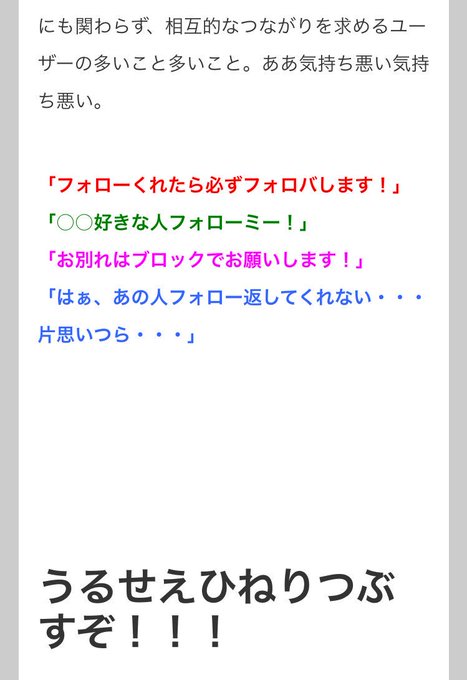 あるあるbotさん の人気ツイート 2 Whotwi グラフィカルtwitter分析