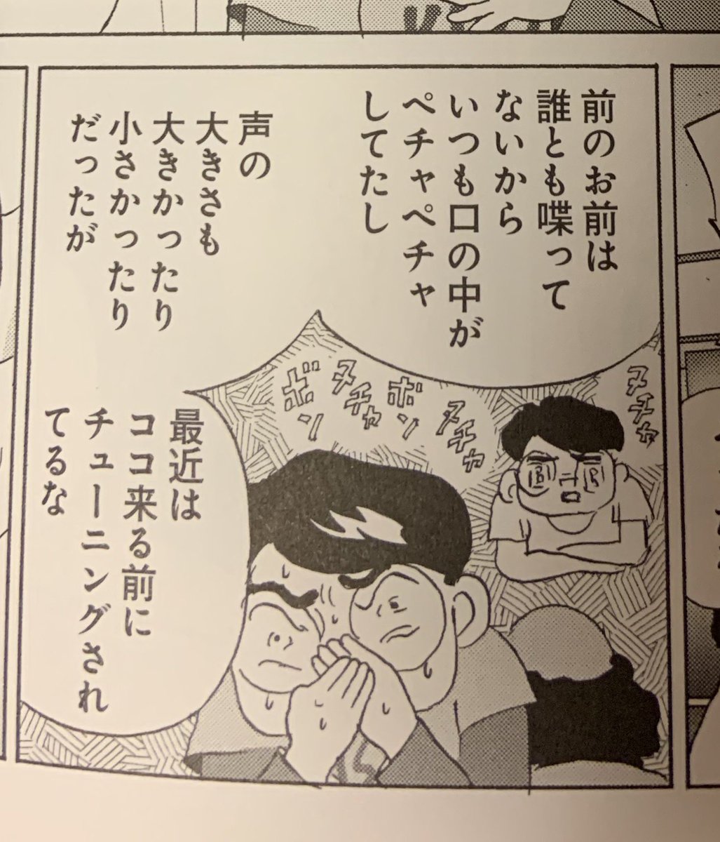 全員くたばれ大学生 全員くたばれ大学生