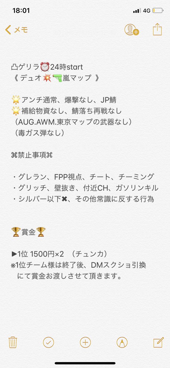 Outotsu358's tweet photo. 本日7月16日 24:00start

🏆凸デュオゲリラ🏆
《デュオ🐽嵐の半島》

pass
▶︎23:55

⚠️参加条件⚠️

下記2名フォロー&amp;RT
※代表者のみで🙆‍♂️

@Outotsu358
@han212121

🚀確定枠リプにて〆21時🚀
🤝身内優先&amp;いいねで確定枠GET🤝

詳細は下記画像確認して下さい。

#荒野行動
#デュオ
#ゲリラ
#拡散希望 https://t.co/yCjTZwUPK0