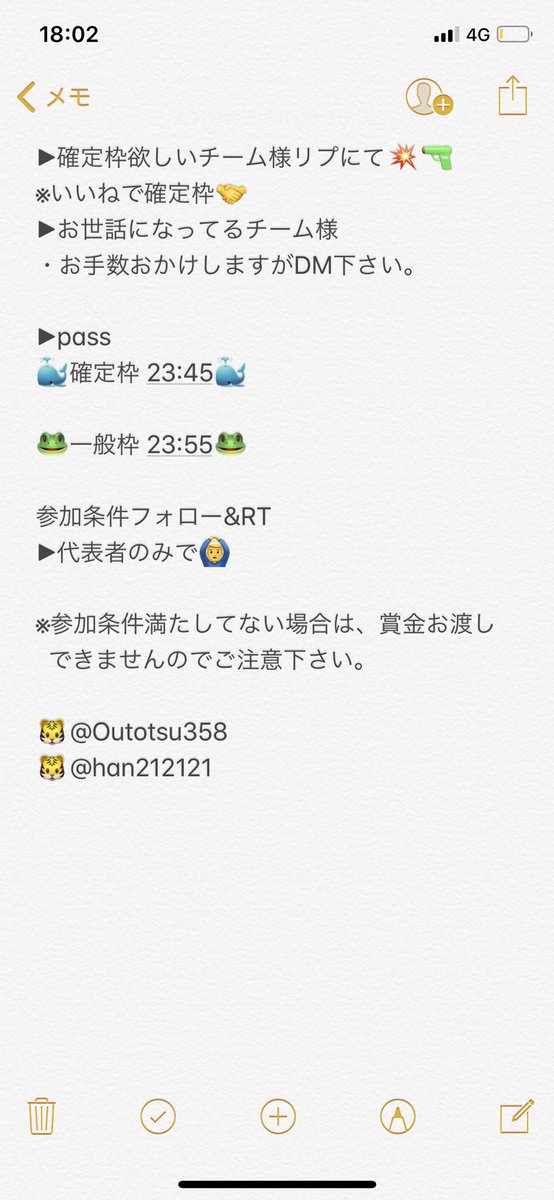 Outotsu358's tweet photo. 本日7月16日 24:00start

🏆凸デュオゲリラ🏆
《デュオ🐽嵐の半島》

pass
▶︎23:55

⚠️参加条件⚠️

下記2名フォロー&amp;RT
※代表者のみで🙆‍♂️

@Outotsu358
@han212121

🚀確定枠リプにて〆21時🚀
🤝身内優先&amp;いいねで確定枠GET🤝

詳細は下記画像確認して下さい。

#荒野行動
#デュオ
#ゲリラ
#拡散希望 https://t.co/yCjTZwUPK0