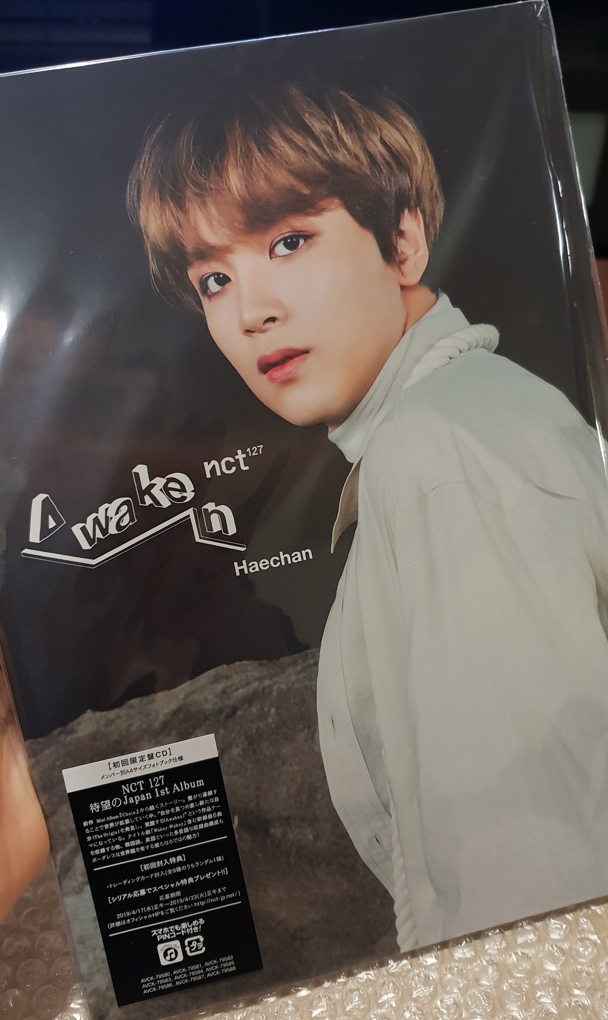 Daily Haechan Pics Closed On Twitter Three Months Later And It S Finally Here Wow