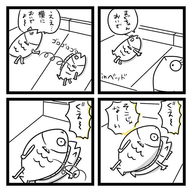 魚漫画 を含むマンガ一覧 : 古い順  ツイコミ(仮)