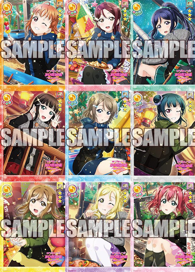 スクフェス 感謝 祭 2019