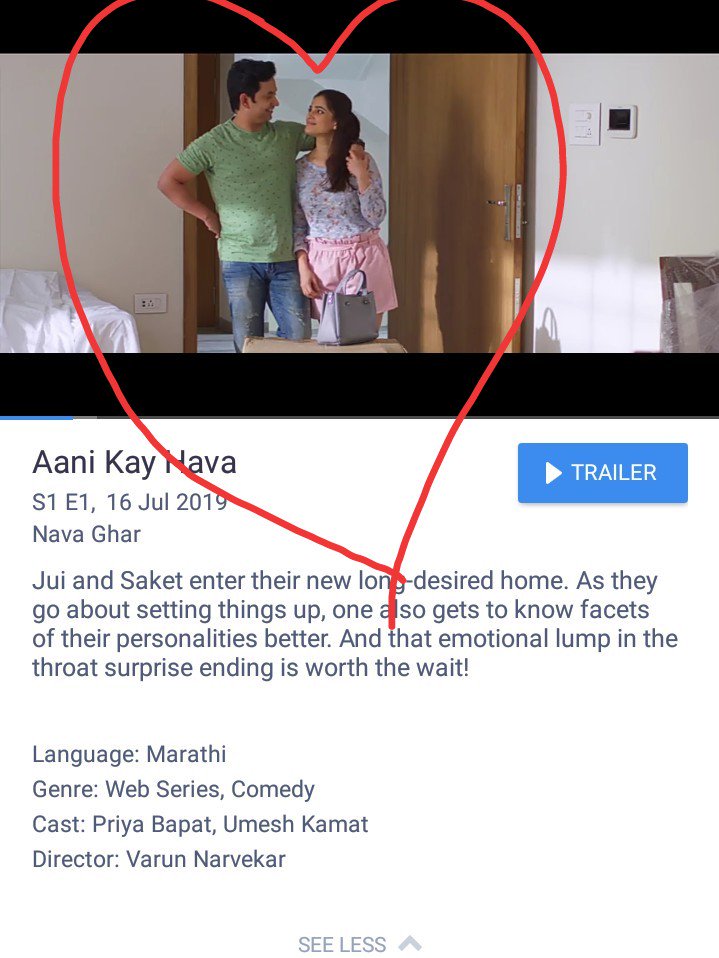 Smilie_Niki's tweet photo. #NowWatching #aanikayhava these two 😍 @bapat_priya @kamat_umesh 💖💖 love youuu both! 💞 https://t.co/ERcTsbBDVa