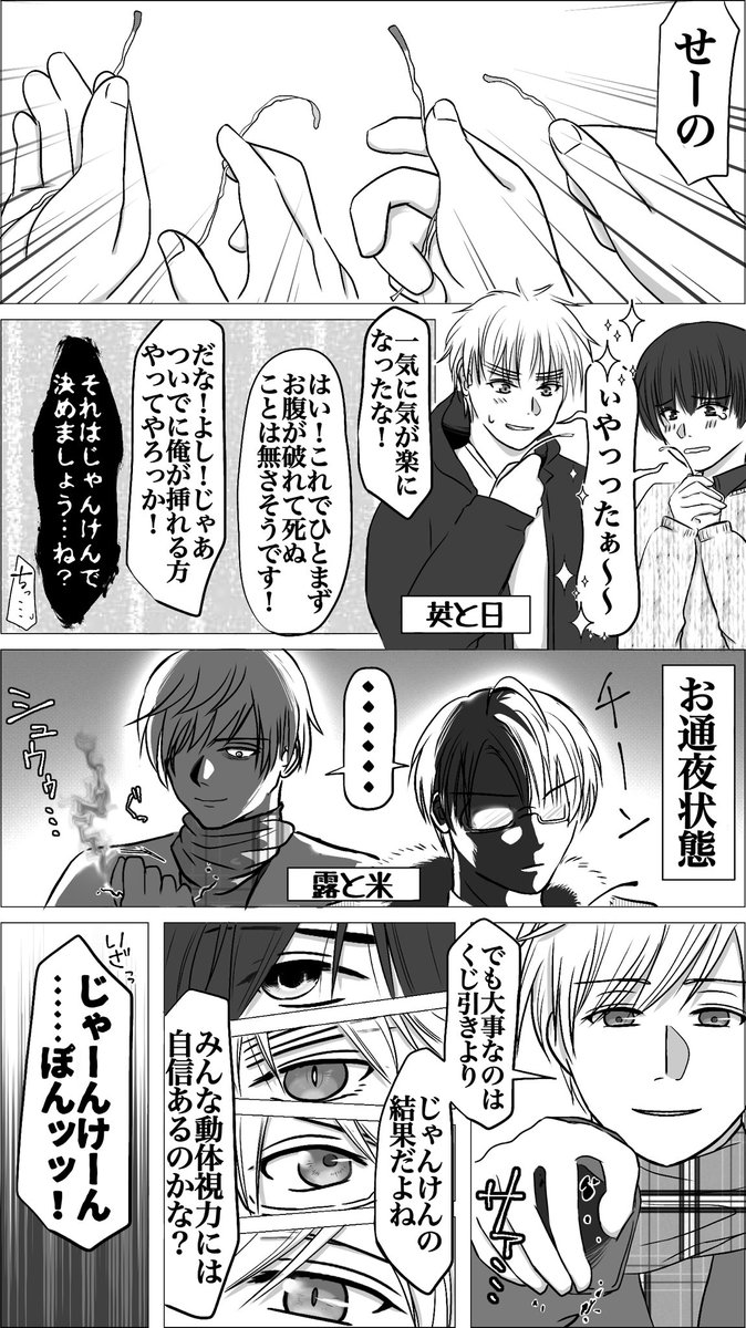 ミニ漫画 健全 まとめ Min T ミント