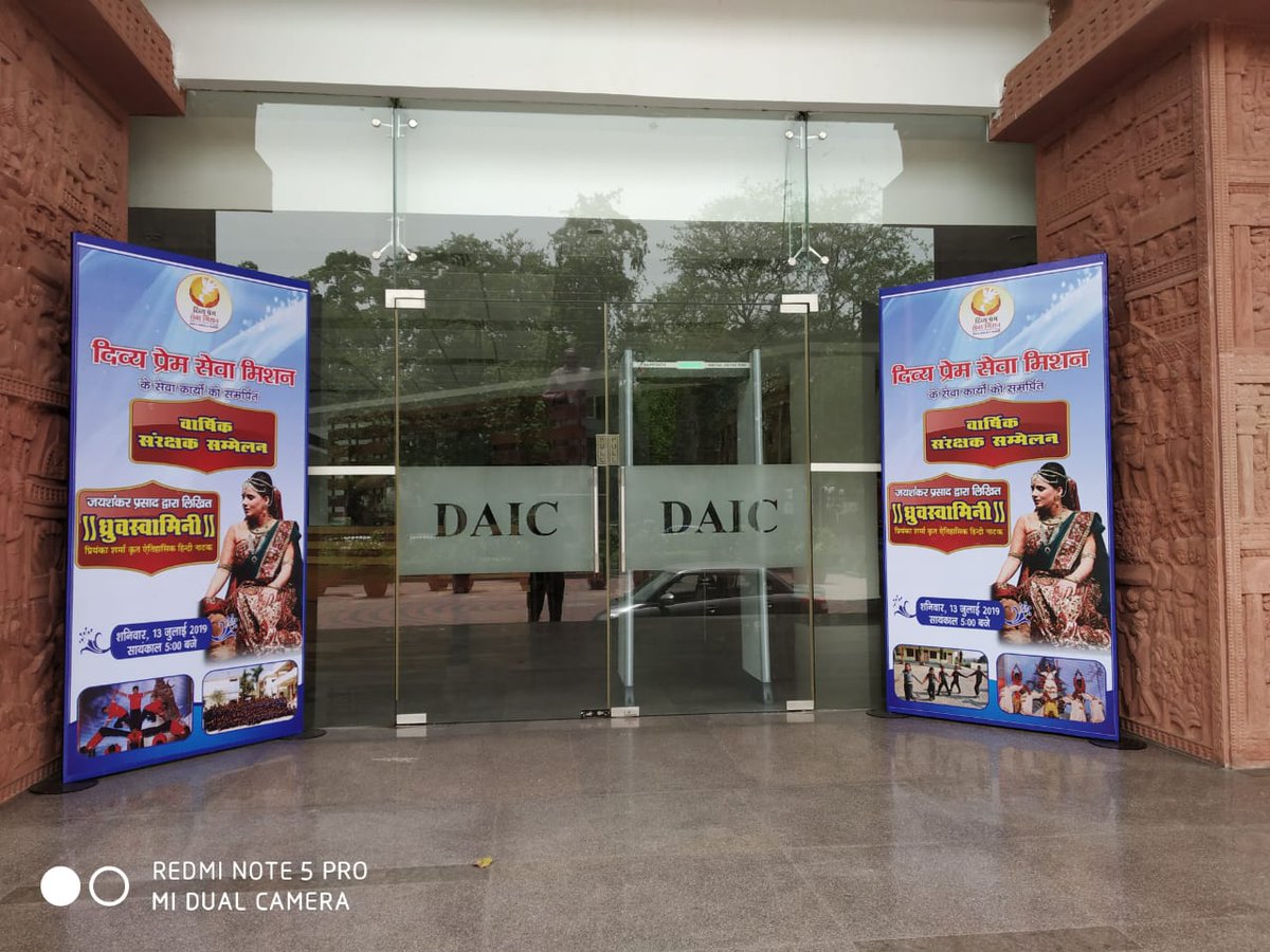nexglobal_2025's tweet photo. दिव्य प्रेम सेवा मिशन ने ग्लोबल नेक्सस पर विश्वास कर अपने वार्षिक संरक्षक सम्मेलन जो दिल्ली में आयोजित हुआ उसमें ब्रांडिंग का कार्य सौंपा। हमने एक बार फिर अपना कार्य बखूबी कर क्लाइंट का दिल जीता।
#Eventmanagersatwork #Positivevibes #Eventsarefun #Successfulevents https://t.co/qwiMGrRt6L