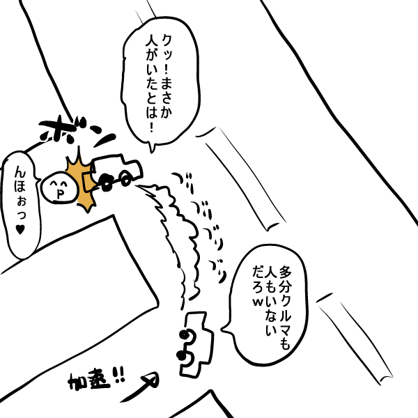 @gennso8 こんな感じだったそうですw 