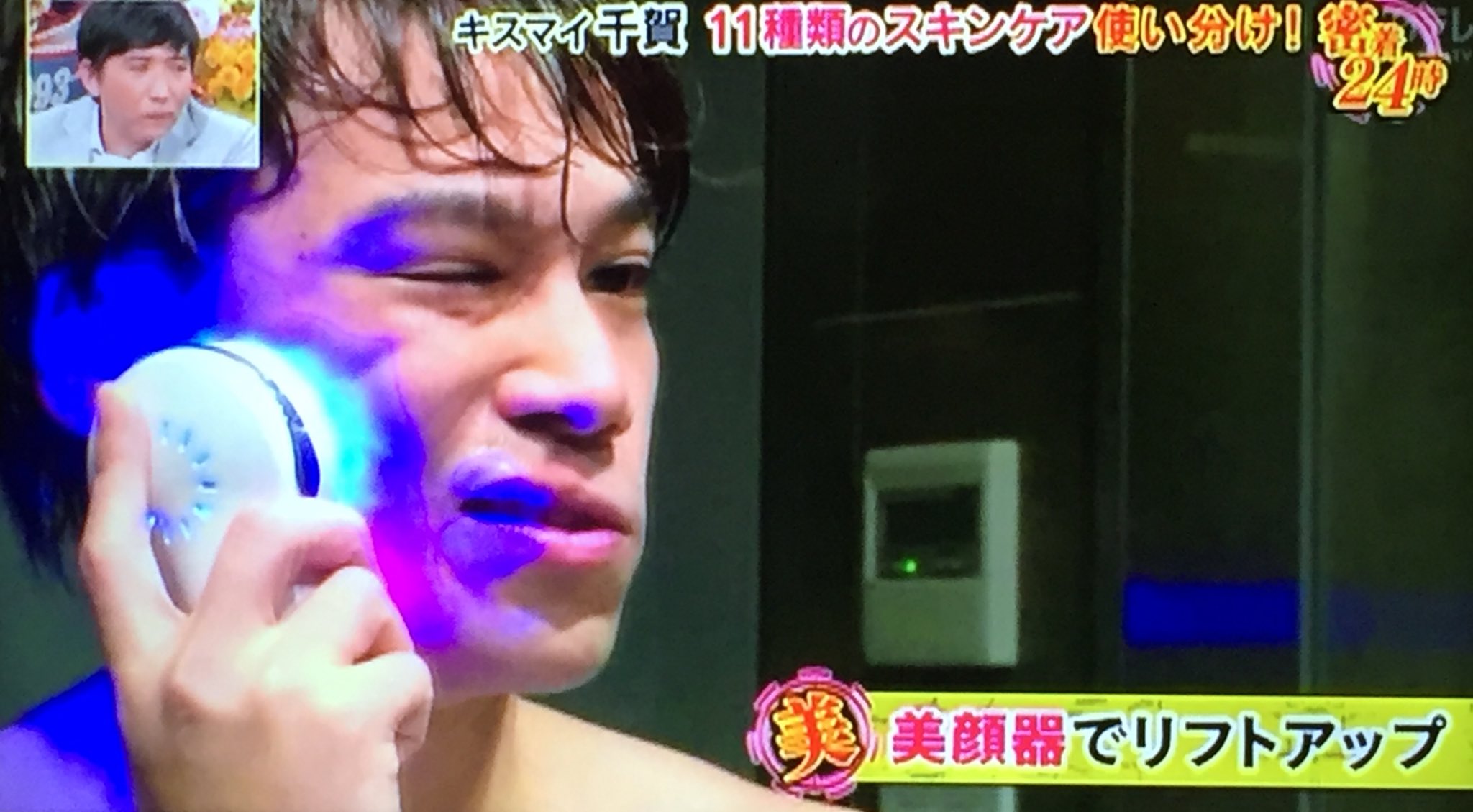 توییتر 𝙇𝘼 در توییتر ジャニーズ美容男子でお馴染みの千賀健永さんがコンサート上で全身脱毛宣言をしました ダウンタウンｄｘで紹介すると良いかと思います 宜しくお願いします 千賀健永 ダウンタウンdx T Co 6gb5cejjhd