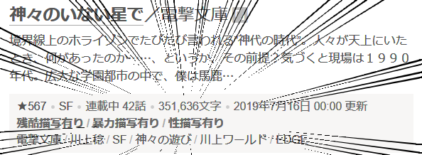 密室…淫らで巨乳の先輩とふたりきり…これは……でも15分かぁ 