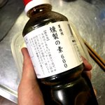 燻製の素を使えば半熟燻製タマゴという激ウマな1品が家で作れてしまう!