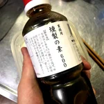燻製の素を使えば半熟燻製タマゴという激ウマな1品が家で作れてしまう!