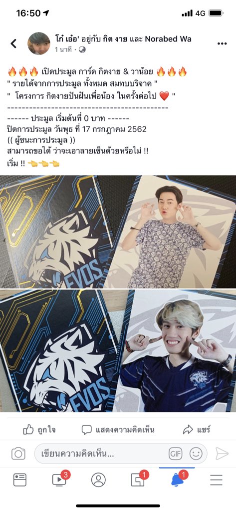 Kozer99's tweet photo. ไป ๆ ๆ. !! https://t.co/KJI4SkCF5u