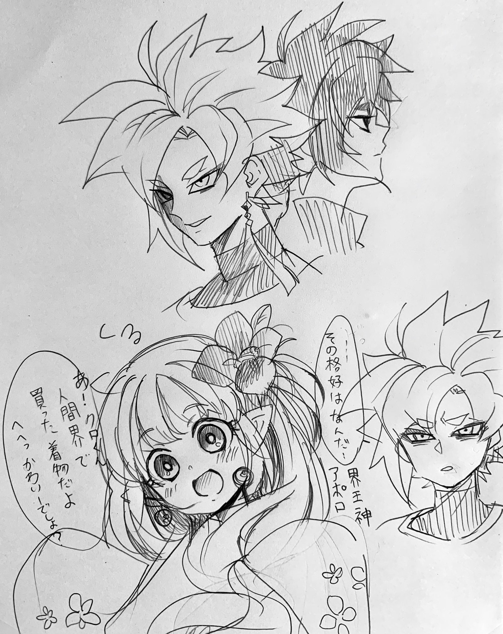 さらぽぽ🍎🍏 on X: 