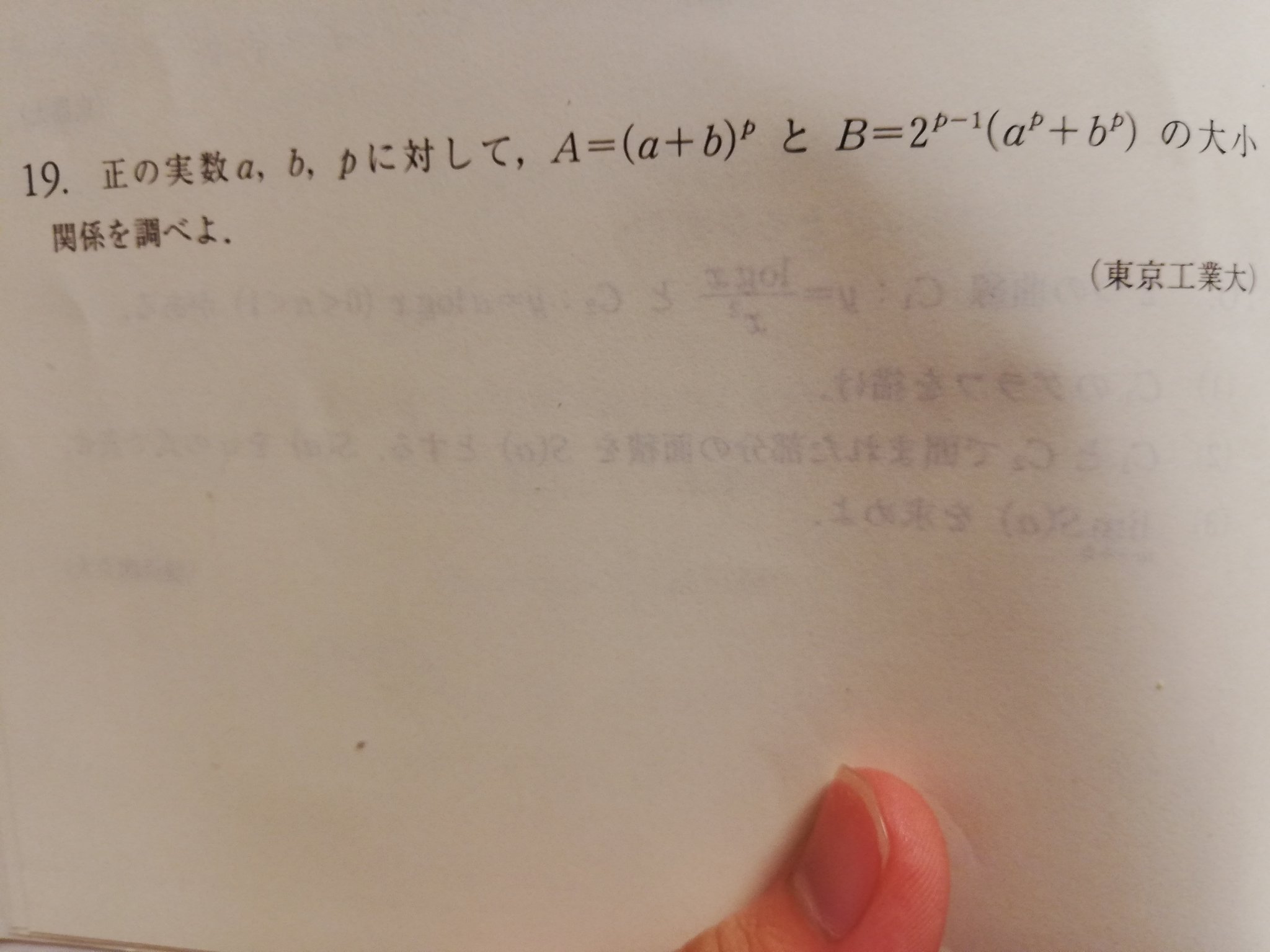 ぱぱぱ on X: 