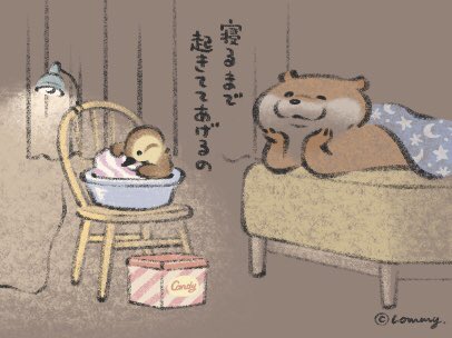 「毛布」のTwitter画像/イラスト(人気順｜RT&Fav:50)