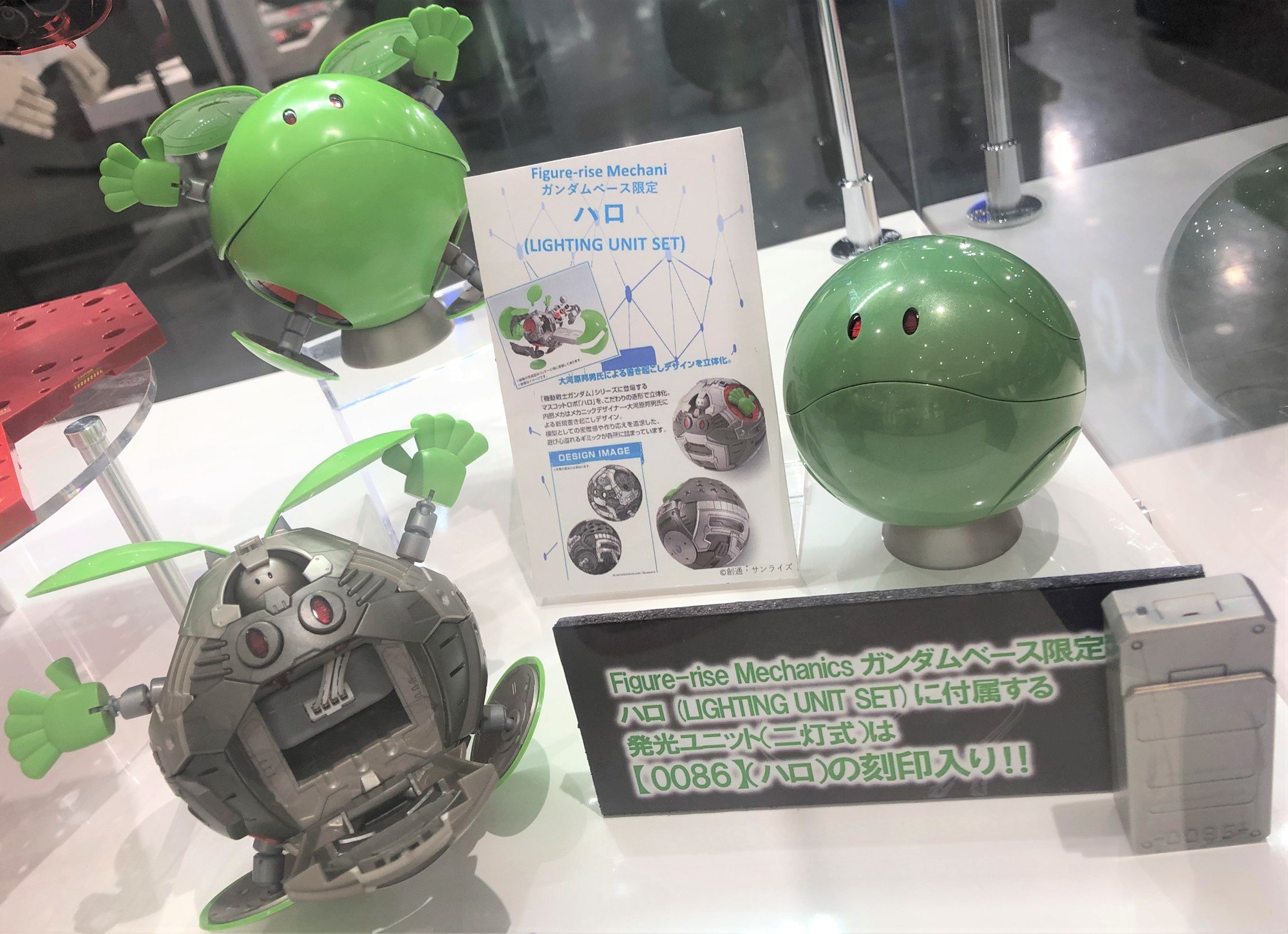Figure-rise Mechanics ハロ LIGHTINGUNITSET THE GUNDAM BASE on X: 