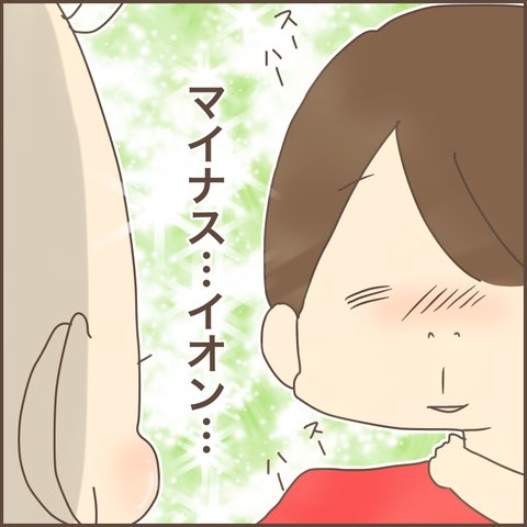 赤ちゃんが目の前に来ると若返るような、そんな気がする
https://t.co/w4pScUFYeN
#育児漫画 #ぽんぽん子育て 