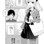 居候の男の娘が可愛すぎて主人公が色々と気の毒だw