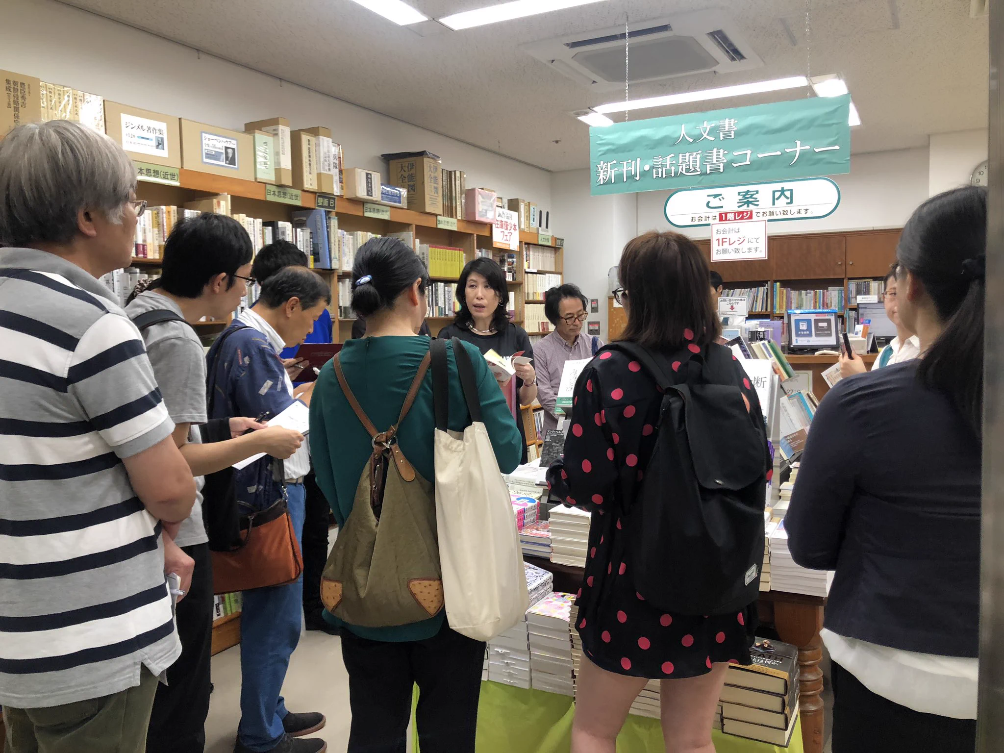ジュンク堂書店池袋本店 on X: 